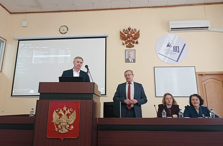 Владимир Орлов приняли участие в научно-практической конференции «Управление земельно-имущественными отношениями» Владимир Орлов приняли участие в научно-практической конференции «Управление земельно-имущественными отношениями»